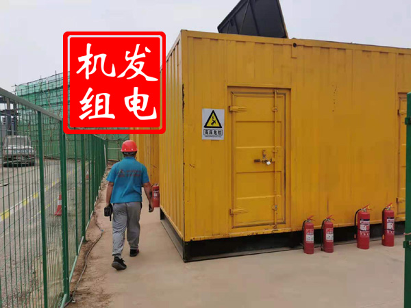 电白出租发电机常规保养内容