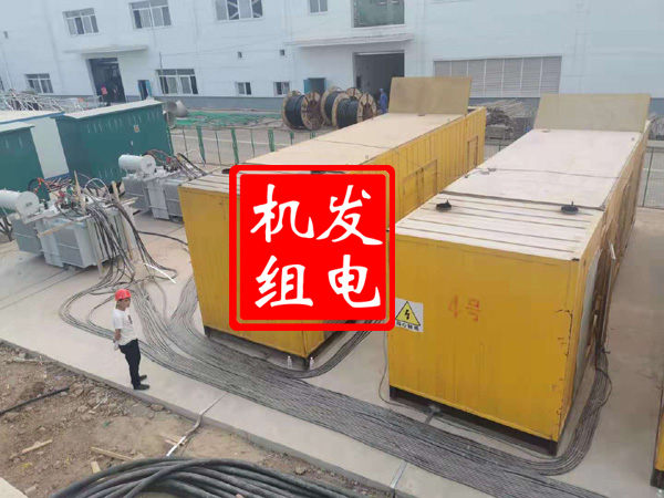 电白发电机租赁必备常识