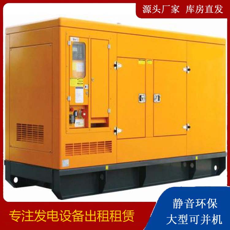电白发电机出租 柴油机组启动电瓶的方法和和保养