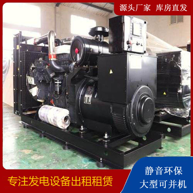 电白出租发电机 为您讲解发电机的工作原理