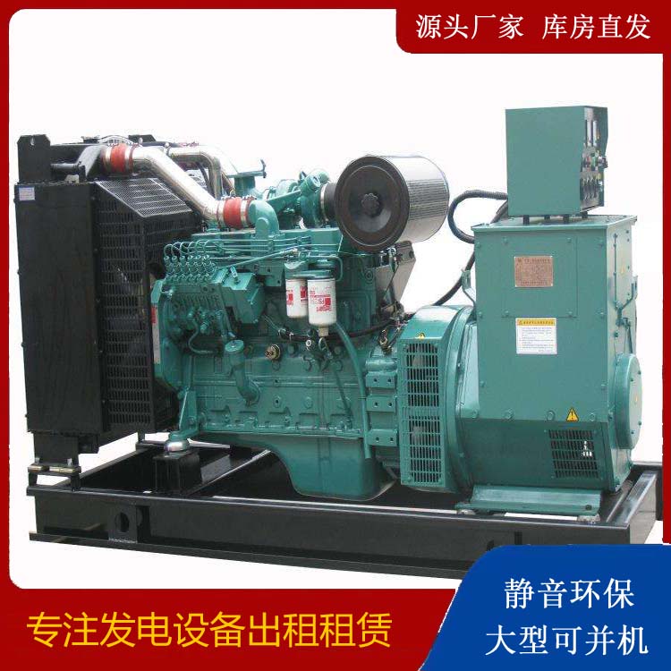 电白出租发电机教您康明斯发电机怎样开启
