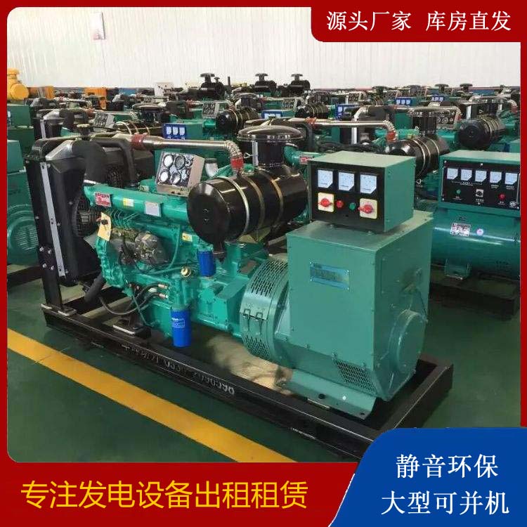 电白租赁发电机的原理是什么