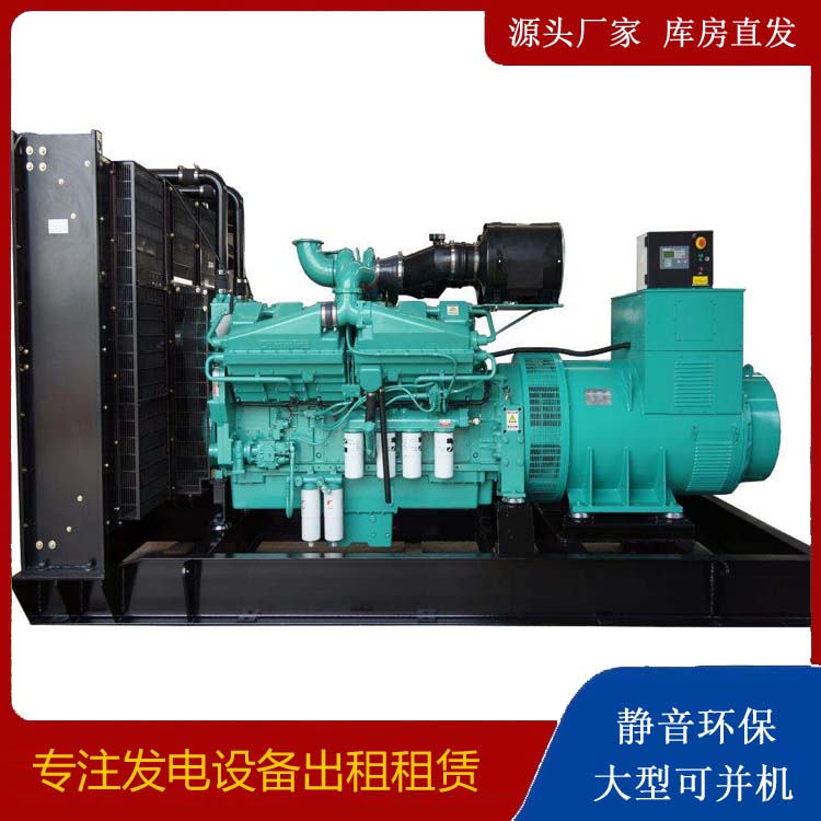 电白租赁发电机 柴油发电机组备件的清洗方法