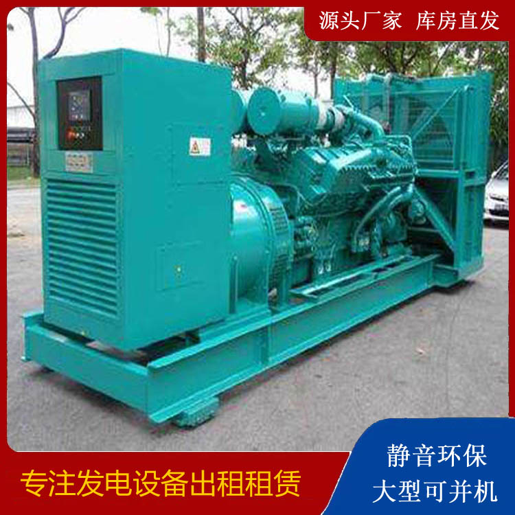电白发电车出租 柴油发电机的日常应用注意事项