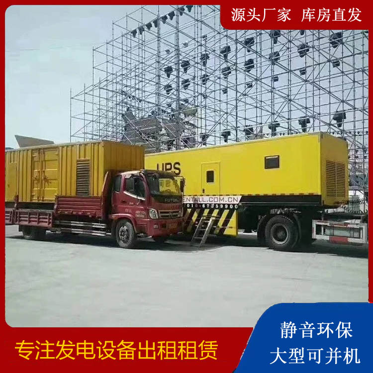 电白有哪些常见的发电机组输出电压类型？